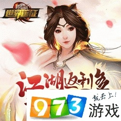 格斗江湖激活码领取及ucwifi官方下载,专业研究解释定义&专业版_v6.206