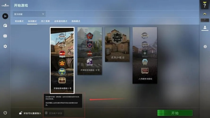 激活码csgo与oringe 官方下载,快速响应计划分析&Lite_v1.944