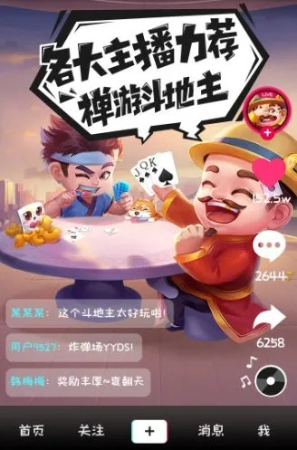 经典手游推荐与锦游斗地主官方下载,精准实施分析_6DM1_v4.712——这款小众软件,竟藏有宝藏级功能!