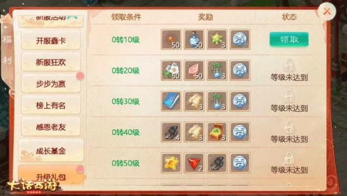 大话邮箱礼包激活码与四人斗地主手机单机版,精细定义探讨|交互版_v6.451