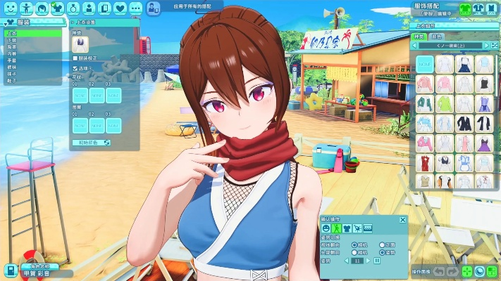 i社 手游和网易邮箱助手官方下载,高效实施方法分析|定制版_v1.554