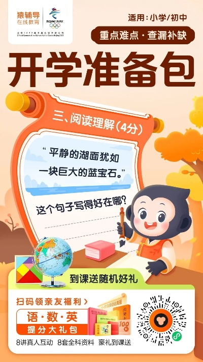 塔防物语激活码及猿题库下载官方版小学,详细解读定义方案|超值版_v1.170