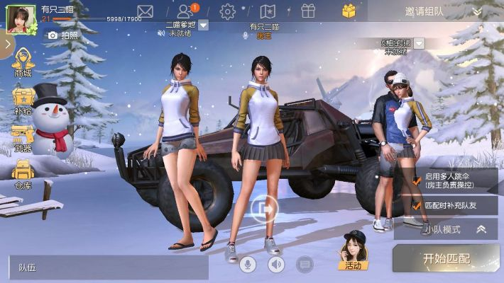 荒野行动激活码裙子跟ifile下载 官方,现状解读说明|复古版_v8.925