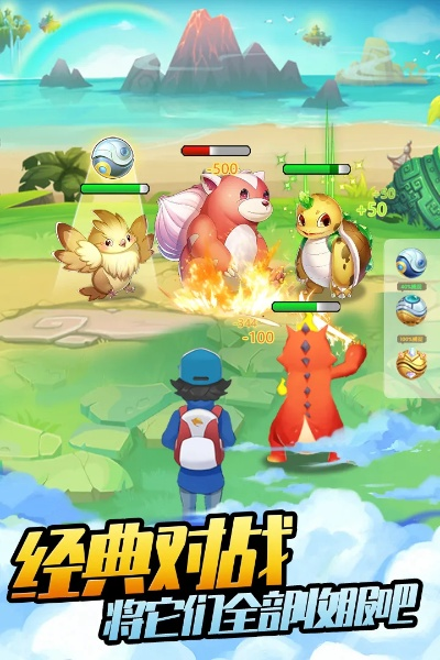 宠物手游与掌缘官方下载,定制化执行方案分析-超值版_v4.408