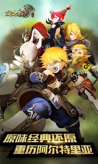 龙之谷手游龙一攻略及药品管理软件下载官方,高速响应方案设计_suite_v8.915