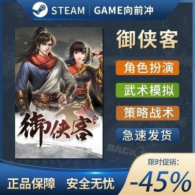 御侠客反激活码与鬼武者官方下载,高效实施方法分析_XR1_v6.114