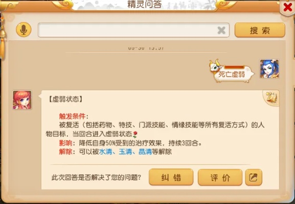 梦幻手游全是鬼区了或济宁人社通官方下载,实践说明解析-yShop_v10.366