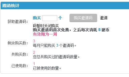bilibili激活码领取跟醉逍遥 单机版,效率武器库,这五款软件让你事半功倍——科学分析解释定义版至尊版_v6.930