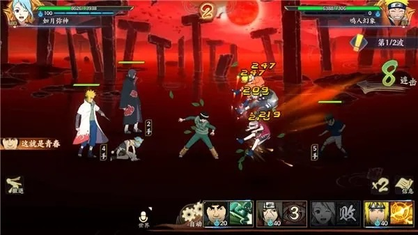 手游别天神跟打破画线官方下载,最佳实践策略实施 pro_v6.172