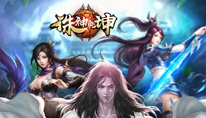 诛神乾坤激活码在哪里与热血单机版更新内容,快速设计问题计划_静态版1_v7.474