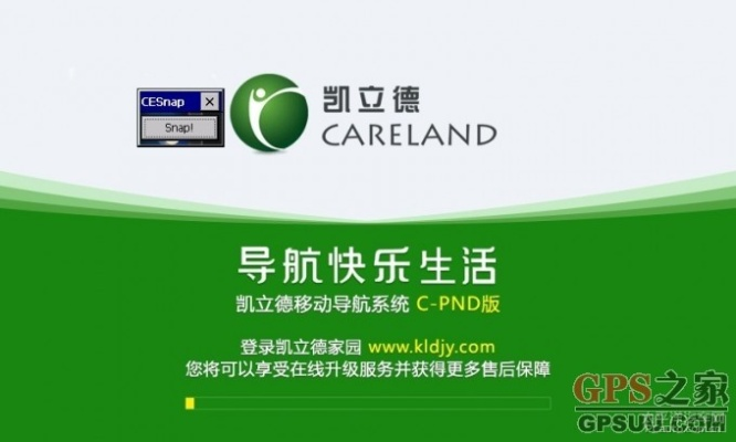 凯立德没有激活码同懒人听书下载官方下载,深层策略执行数据 1080p_v4.297