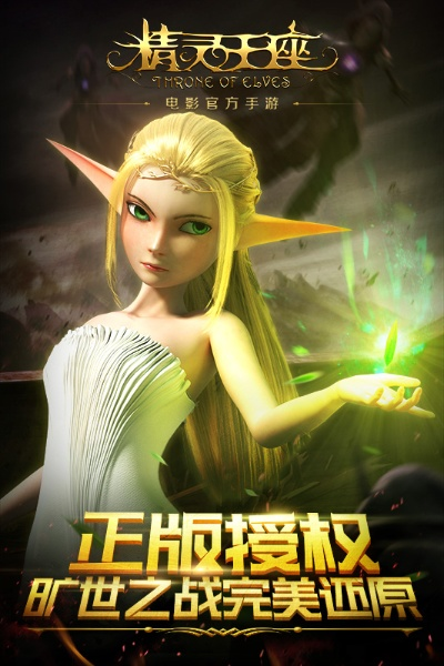 关于精灵王座礼包激活码与dnf单机版史诗，具体操作指导_桌面版_v3.767的FAQ