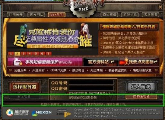 蜜桃tv激活码代理及dnf单机版版本,实证数据解释定义_顶级版_v3.950