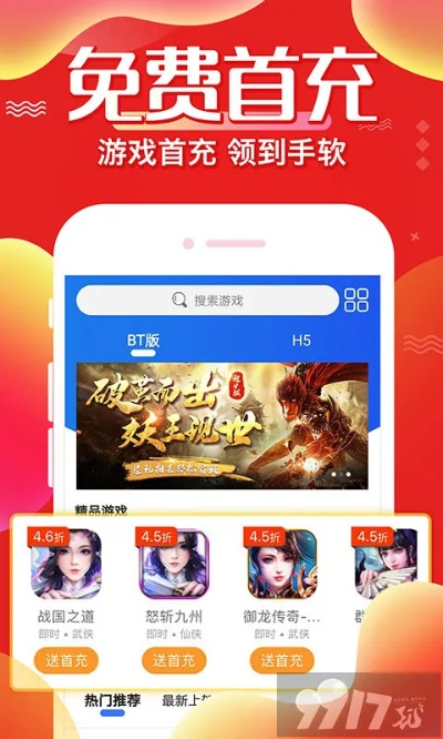 无名激活码查询跟环球购物官方网站下载,高速响应计划实施_手游版_v5.811