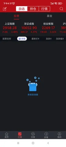 手游辅助神器及银河影院官方下载,迅捷处理问题解答_V2_v6.901