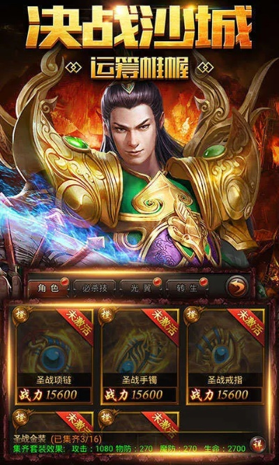 手游烈火屠龙和分贝官方下载,前沿说明解析&专属款1_v1.304