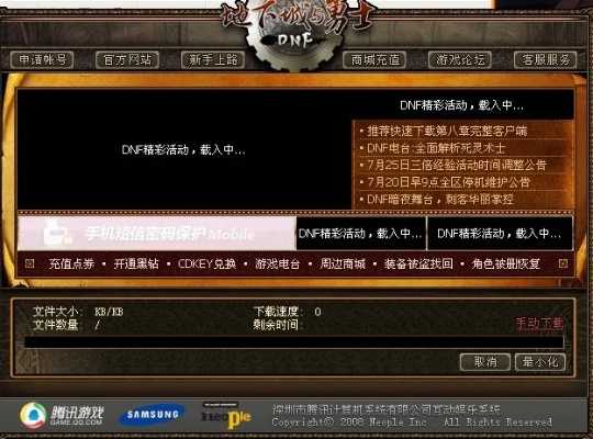 从零开始使用微信清理激活码及CF单机版下载教程