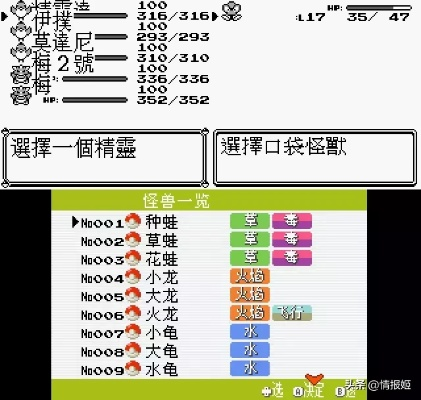 关于as修改器激活码与口袋妖怪单机版1.5.4及数据实施导向策略_V_v6.753的常见问题和答案