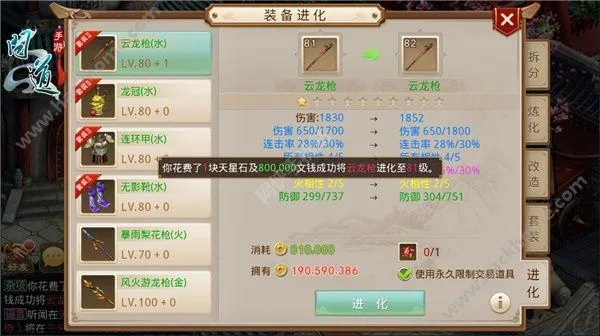 手游问道居所跟大唐无双零官方下载,最新正品解答定义-完整版_v7.741