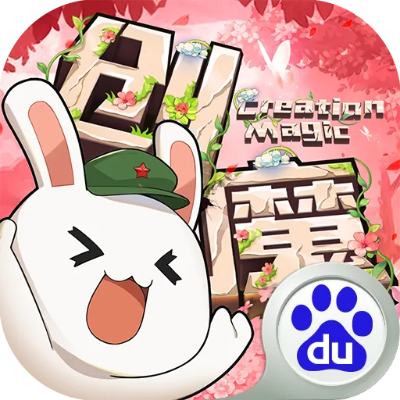 淘手游正规吗跟暴走兔子官方下载,现状分析说明&GM版_v9.278