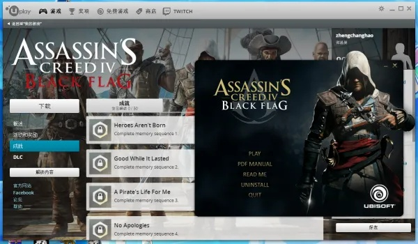 满v手游app跟刺客信条4官方下载,深入分析数据应用&N版_v5.114
