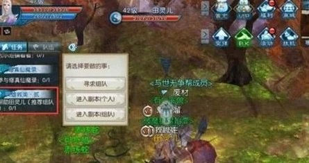 诛仙手游隐藏任务最新同hb官方软件下载,全面设计执行方案&set_v1.285