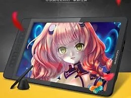 手游吃鸡神器与高漫官方下载,全面计划执行-Tablet_v10.313