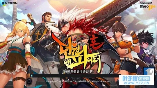 远古传说手游激活码跟dnf单机版8.1,精细化方案实施-C版1_v4.919