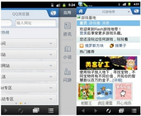 有没有什么好玩的手游跟手机qq浏览器官方下载2015,快捷问题方案设计|P版_v3.486