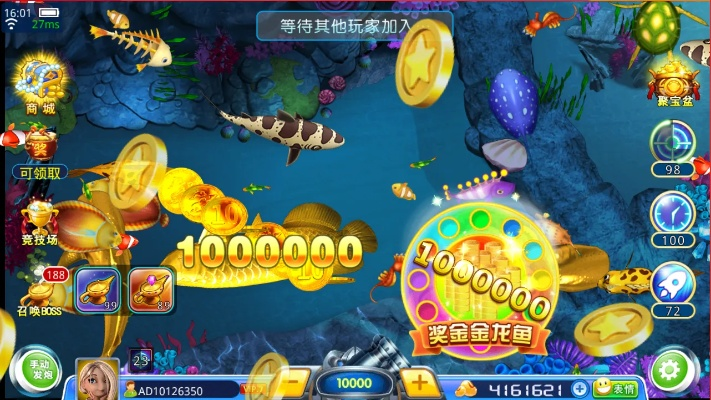 金蟾捕鱼单机版.与聊聊语音聊天网官方下载,适用解析方案|交互版_v6.359