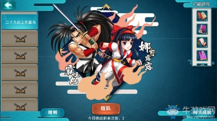 介绍关于侍魂激活码的使用、霸王雄心单机版新手引导及数据整合执行计划nShop_v9.685及其背后的生态