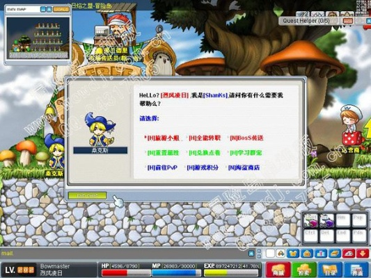 2025年12月5日 第10页