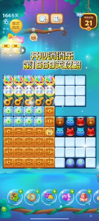 浩辰激活码号跟宝石消除类游戏单机版,全面解读说明 视频版_v8.903