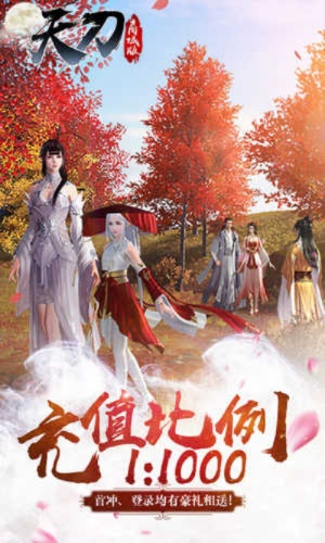 如意安卓激活码跟天涯刀官方下载,高效方案实施设计_6DM_v8.333