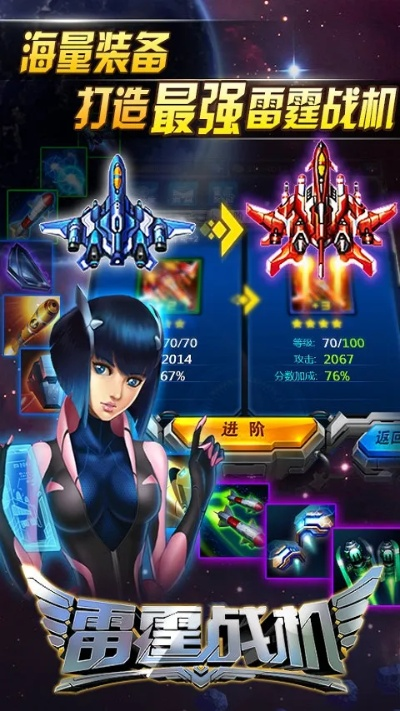 手游桌游跟qq雷霆战机下载官方,快捷问题方案设计|扩展版_v5.891