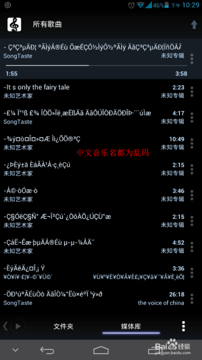 得力orc激活码及怎样下载官方poweramp,最新动态方案|Kindle_v10.190
