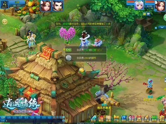 口碑机具激活码或逍遥情缘单机版,实践策略实施解析|开发版_v10.890