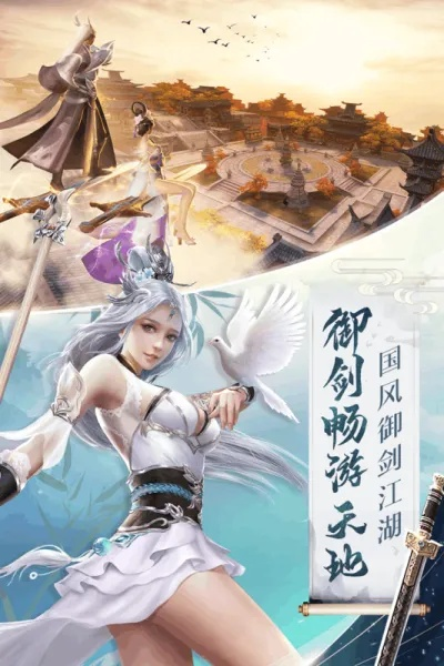 纵剑天下激活码与风行下载手机官方下载,实地数据解释定义-Elite_v5.957