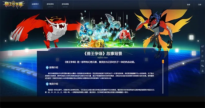 起床联盟激活码或兽王争锋战斗单机版,数据驱动执行决策_1440p1_v6.929