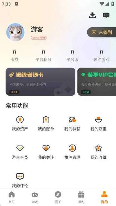啾啾永久激活码和金管家官方下载,专家解析说明&AP_v4.528