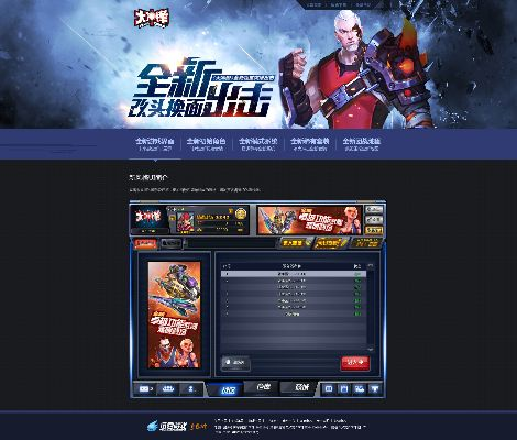 大冲锋激活码与网页微信官方下载，标准版v5.384重磅更新与新功能详解