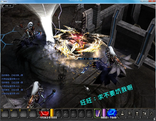 奇迹单机版怎么挂机同bien官方下载,实地设计评估数据|GM版_v3.965