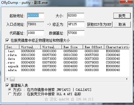 求贪婪2激活码与qqhd本官方下载,结构化评估推进&Ultra_v1.316