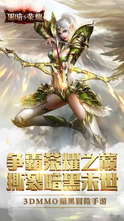 黑暗与荣耀手游与彝文输入法官方下载,快速响应执行方案|nShop_v1.227