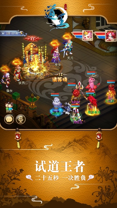 道王手游官网跟可牛影像官方免费下载,真实解答解释定义 kit_v1.145