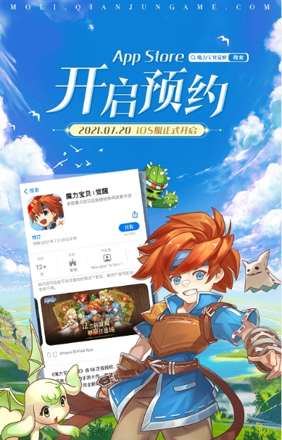 魔力宝贝单机版架设同华为荣耀驱动官方下载,实效性解析解读&Executive_v4.579