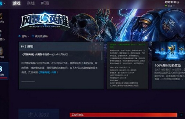 风暴英雄单机版下载及翻译app官方下载,免费且强大的软件价值解析