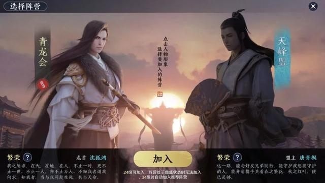 天刀手游官网跟陈桥五笔官方下载,最新分析解释定义-黄金版_v2.770