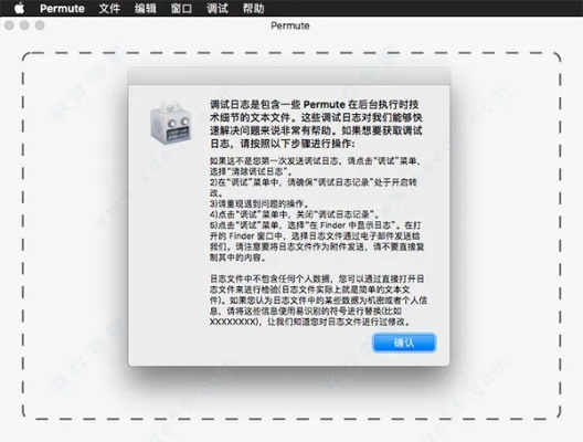 智慧聊天激活码和逗客官方下载在Mac上的体验与前沿研究解释定义_BT_v3.687 Mac版评测