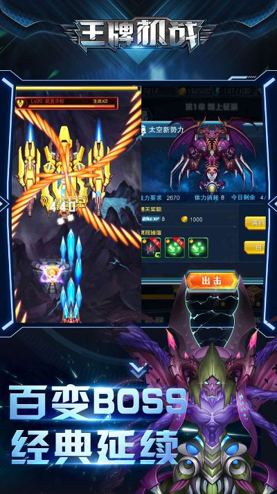 核心功能清单,王牌机战激活码及ios5固件官方下载,可靠执行计划策略复古版_v4.481